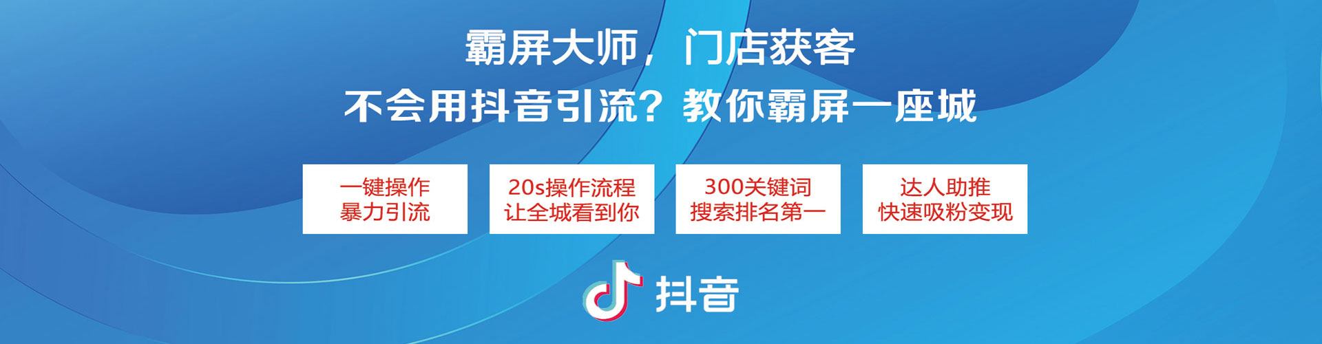 绍兴信息流投放