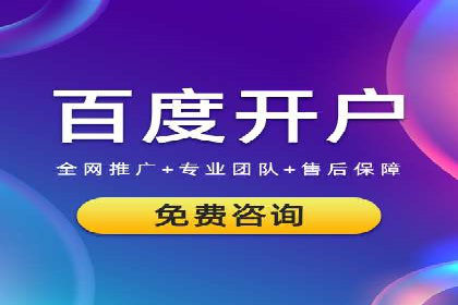 揭秘某大企业如何通过渠道开户返点实现业绩翻倍
