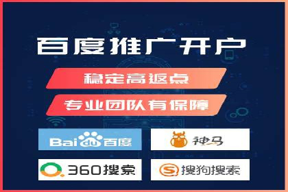 电子商务平台SEM托管的优化技巧