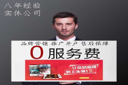 案例展示：SEM托管服务助力企业快速拓展市场