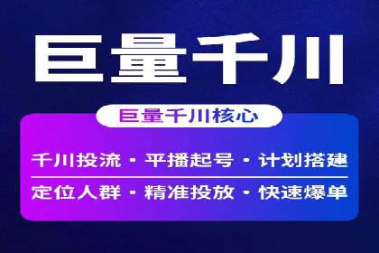百度竞价赚钱案例：月收入稳步提升
