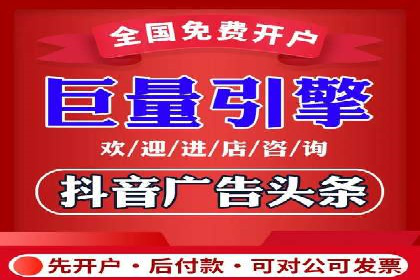 百度竞价推广代运营如何助力某体育用品品牌扩大市场